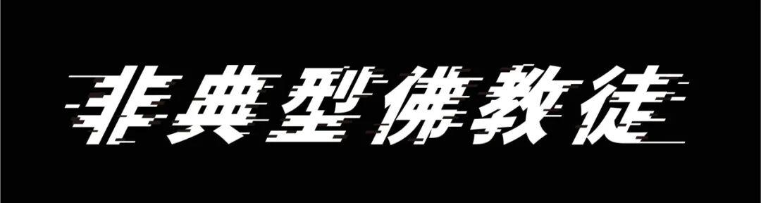 控烟也能引发互害……
